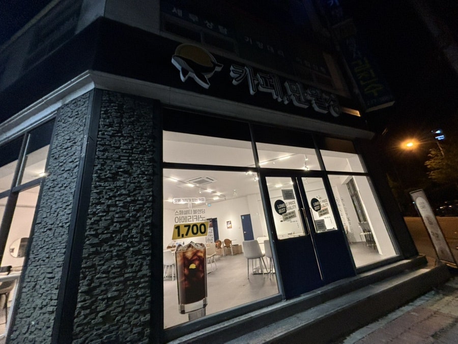 카페만월경 여의동점 사진 1