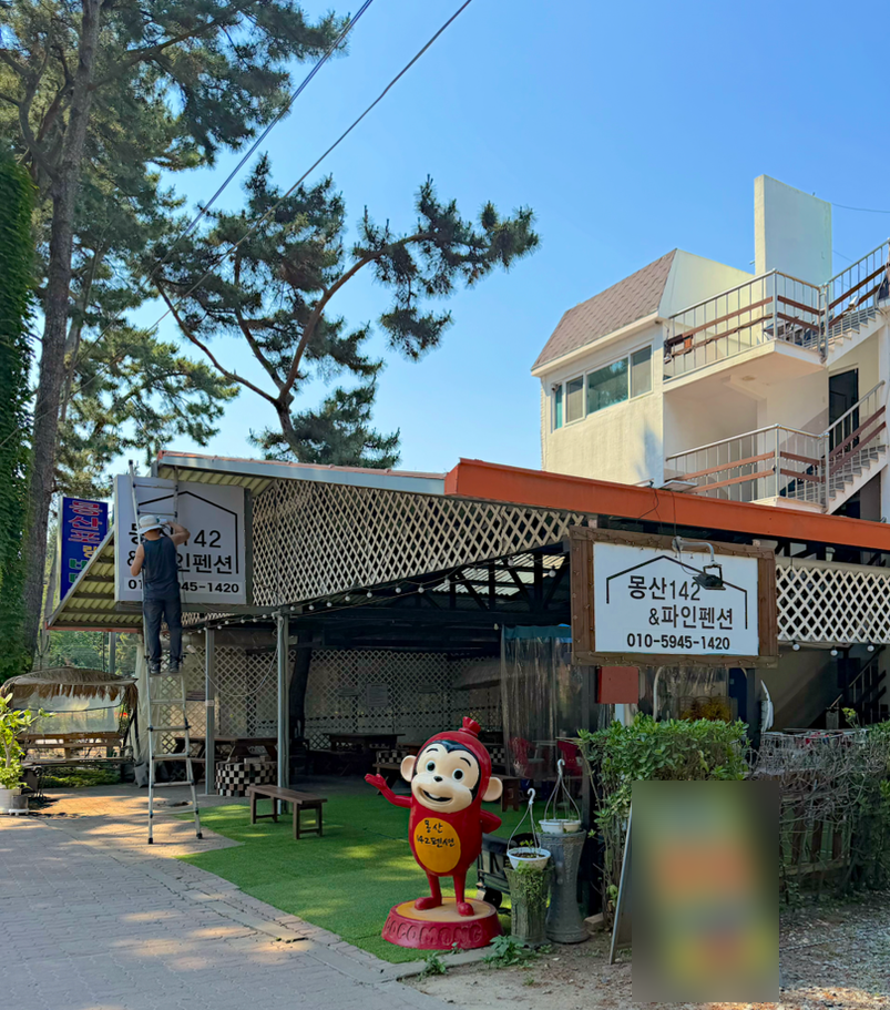 몽산142펜션 사진 1