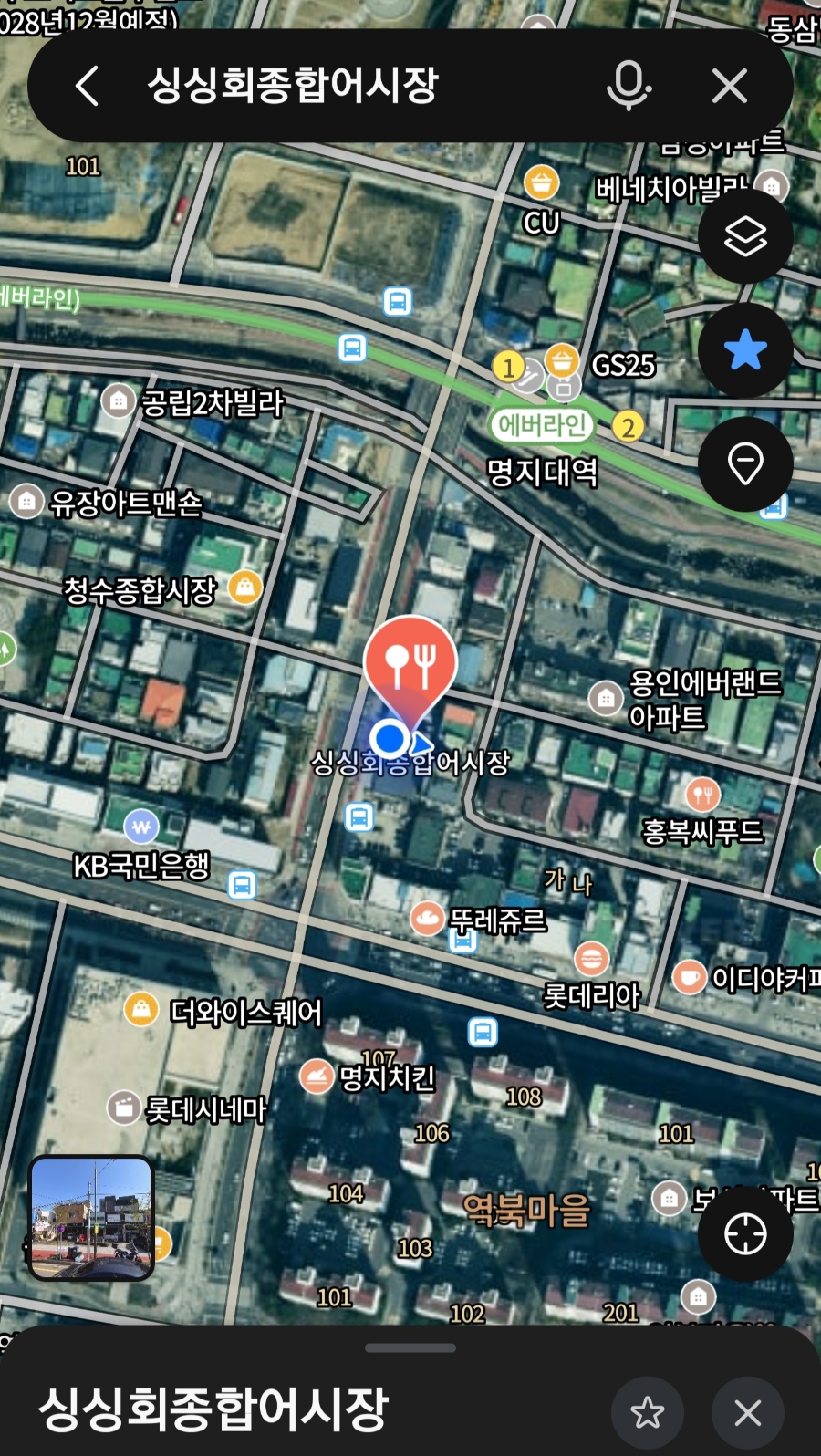 싱싱회 사진 2