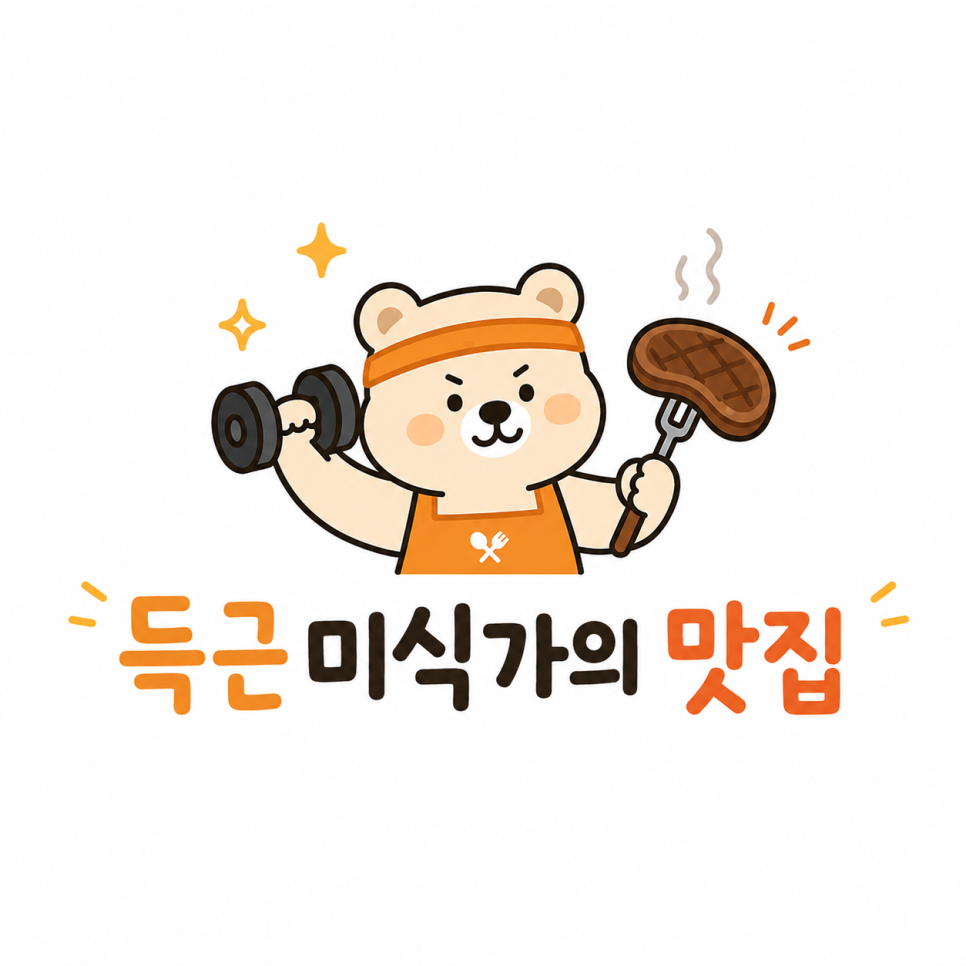 상우씨알탕 사진 2