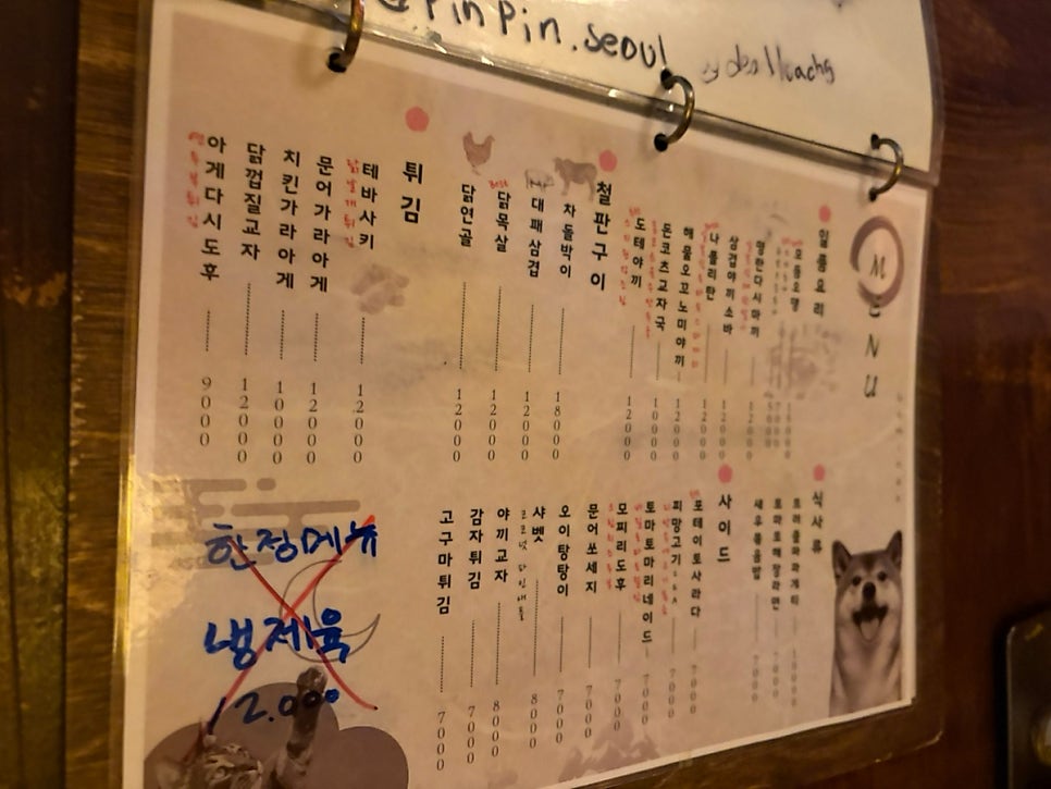 보미네 사진 2