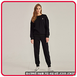 쥬시꾸뛰르셋업 구매 전 꼭 볼 쥬시꾸뛰르 기모 셋업 JC005 체험 후기