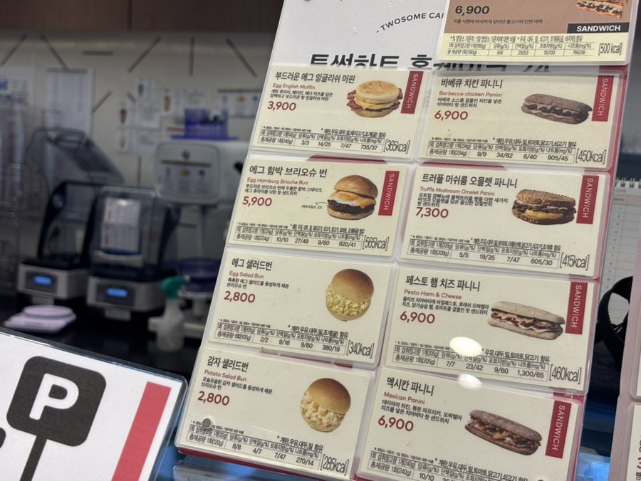 투썸플레이스 광주동명동카페거리점 사진 6