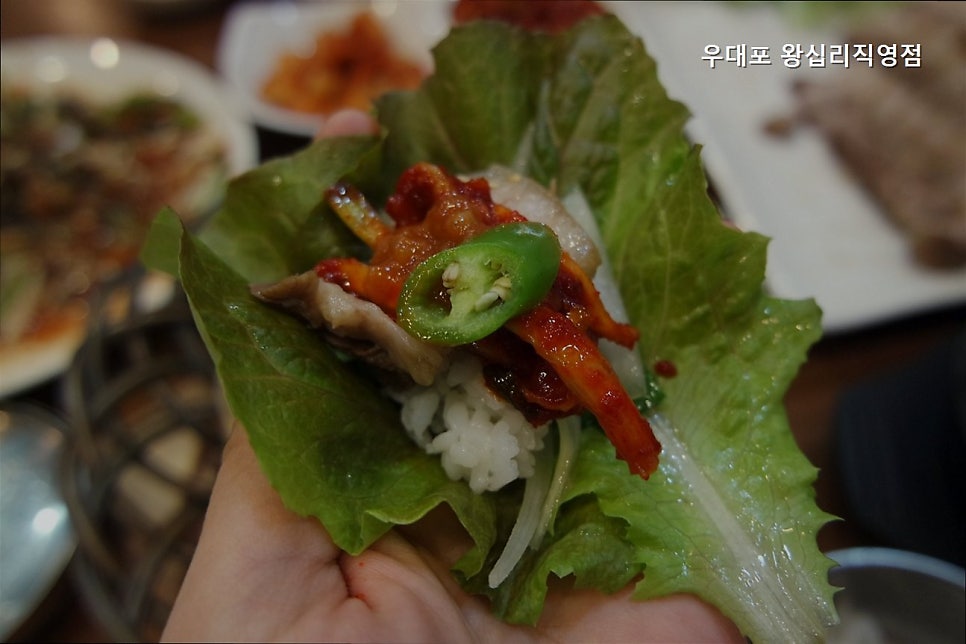 우대포 왕십리직영점 사진 2