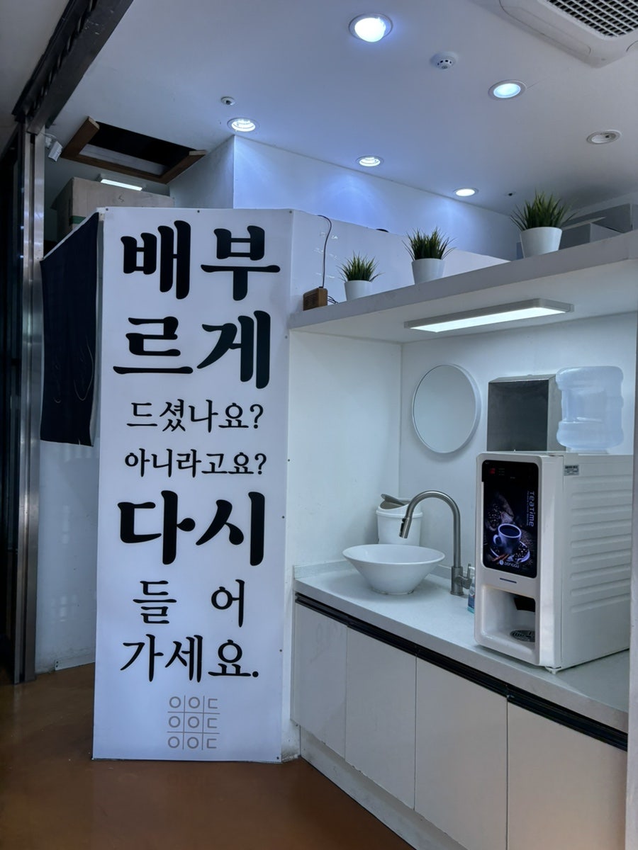연탄위에고등어 이섭 사진 2