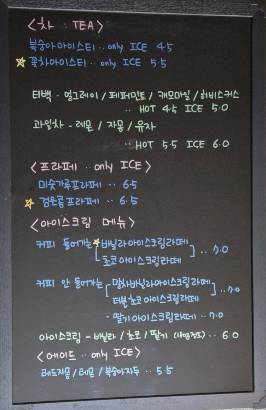 투에이 사진 6