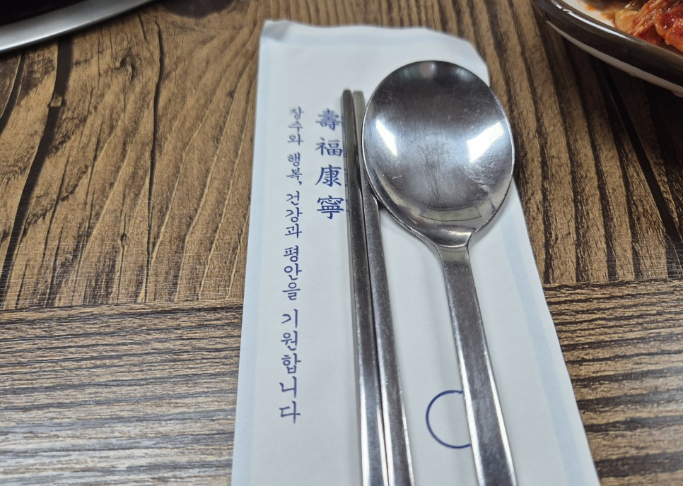 장원해물칼국수 사진 6