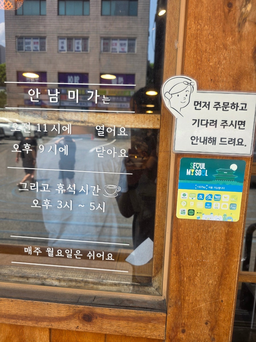 안남미가 사진 2
