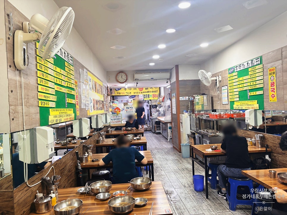 정가네홍두깨손칼국수 사진 4