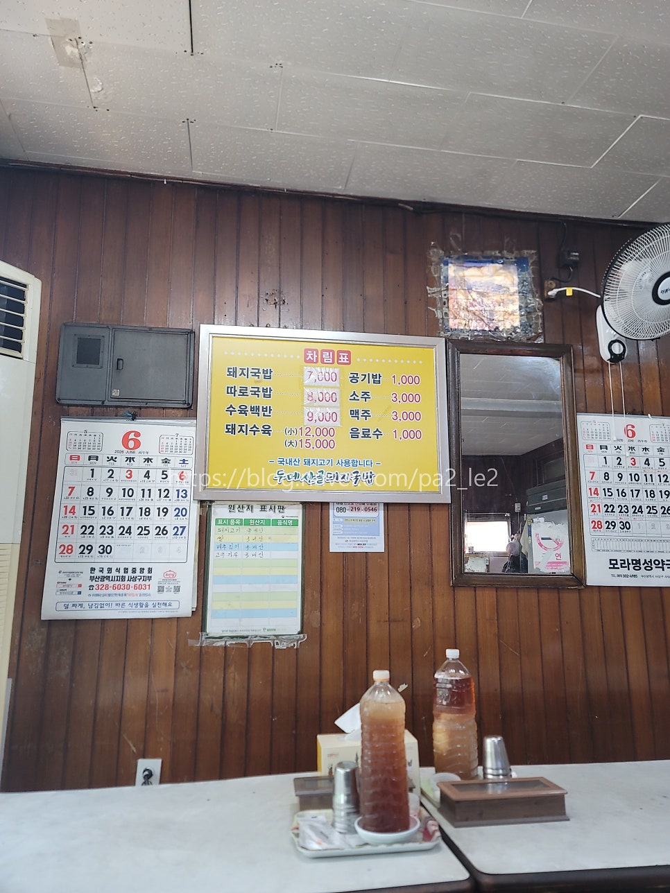 산골 사진 5