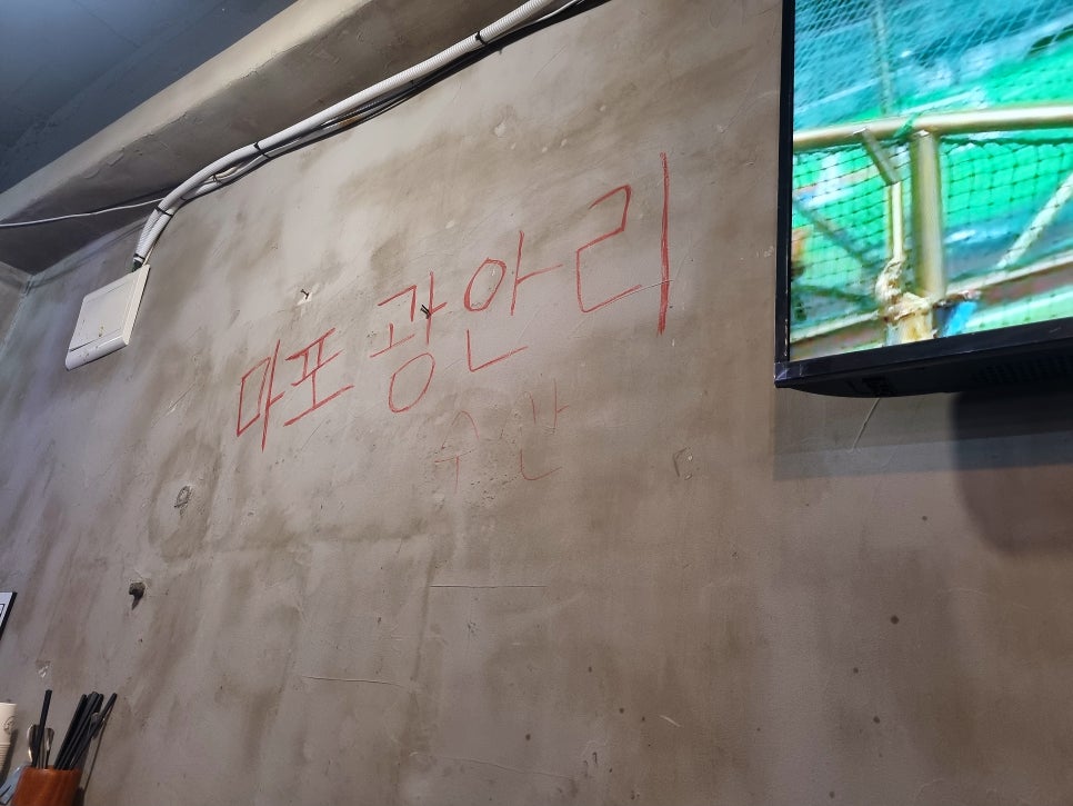 마포광안리 사진 5