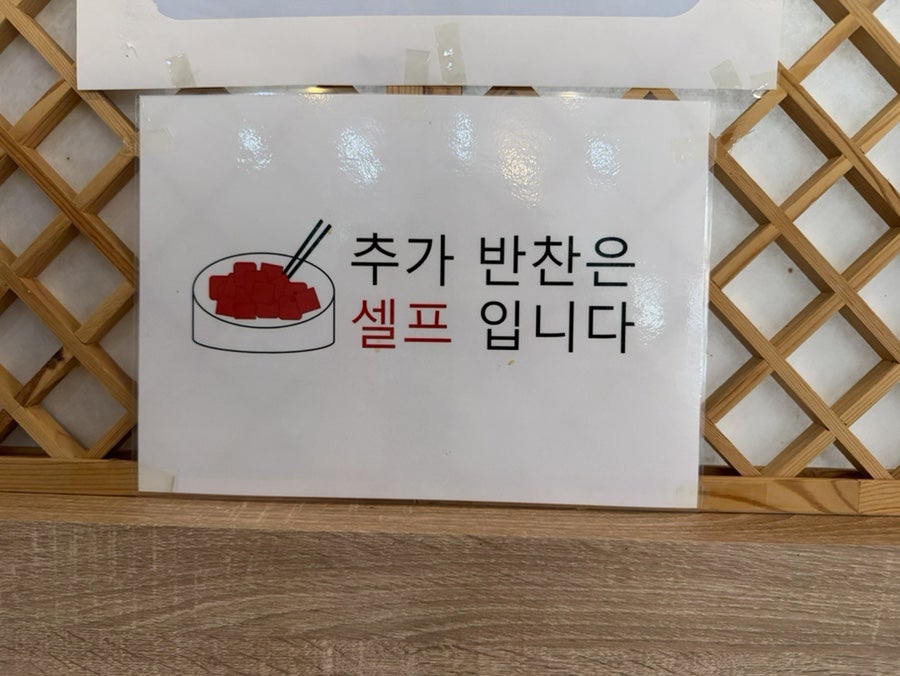 어쩌다감자탕 사진 6