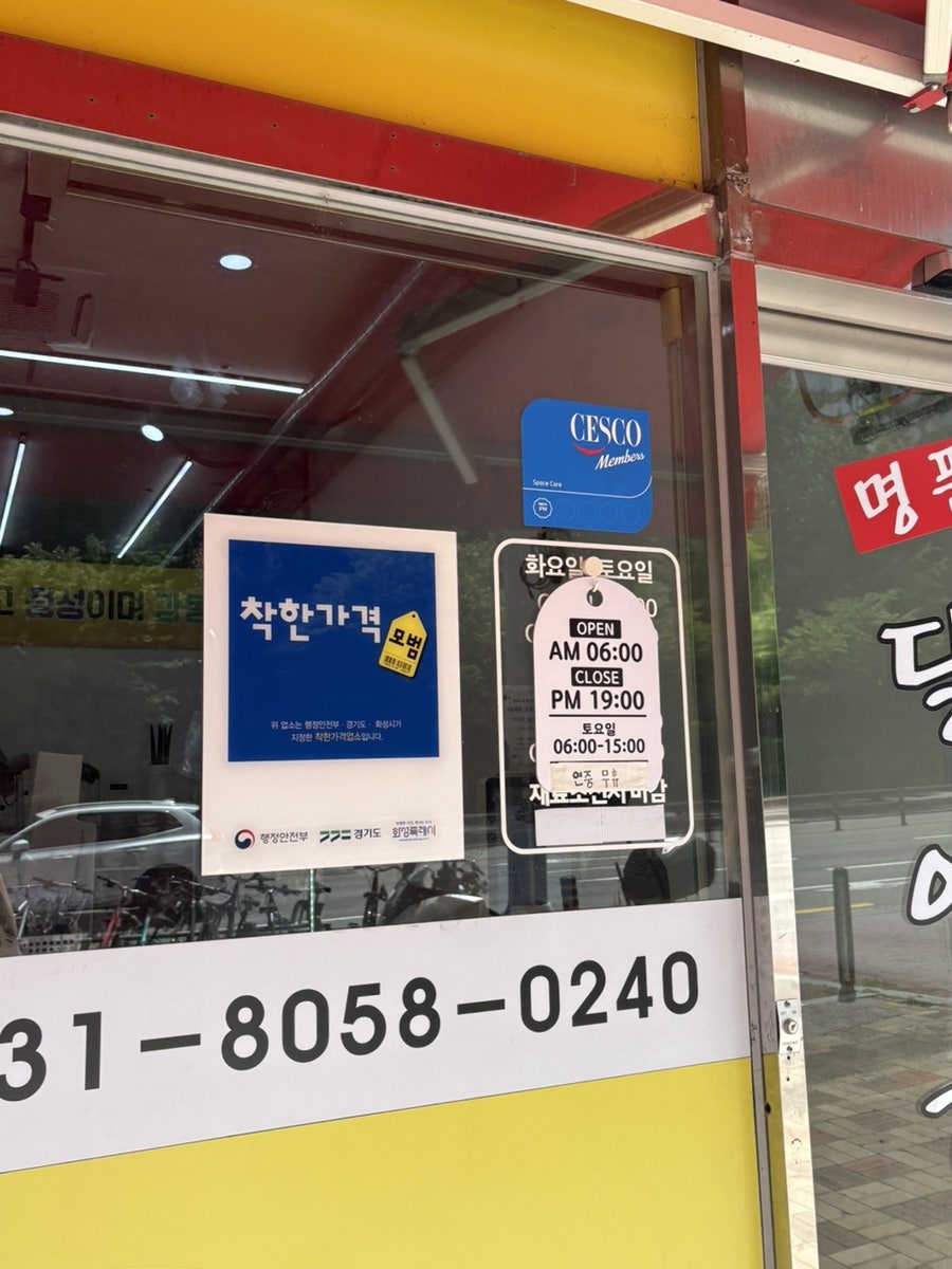 명품달인김밥 병점점 사진 4