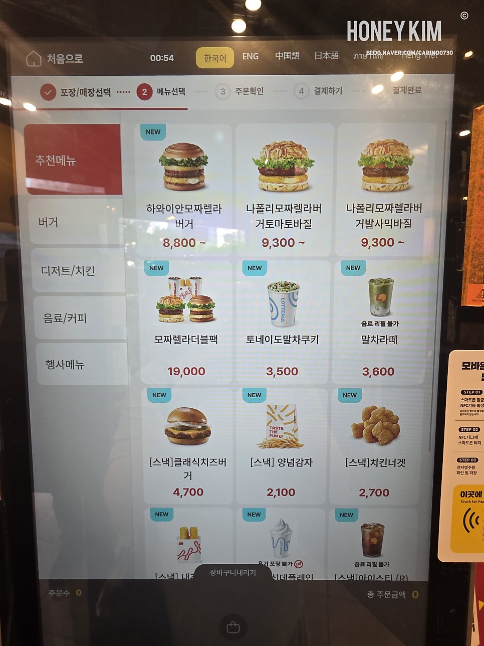 롯데리아 뚝섬유원지점 사진 5