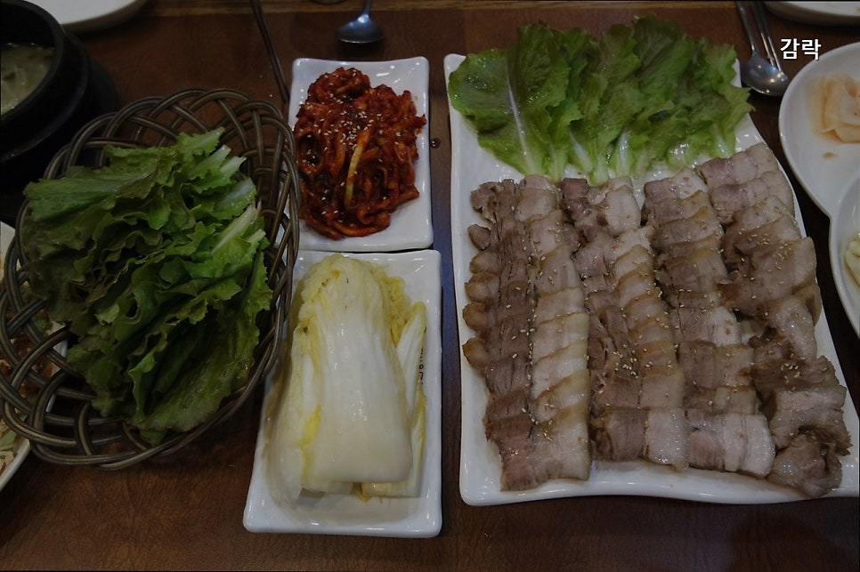 감락 사진 2