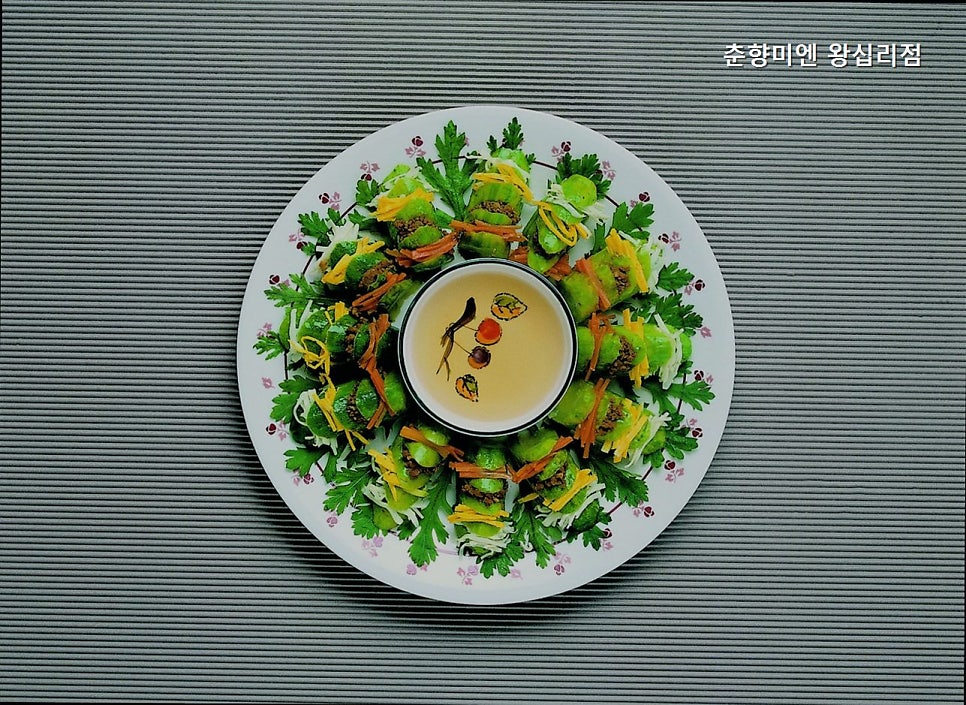 춘향미엔 왕십리점 사진 1