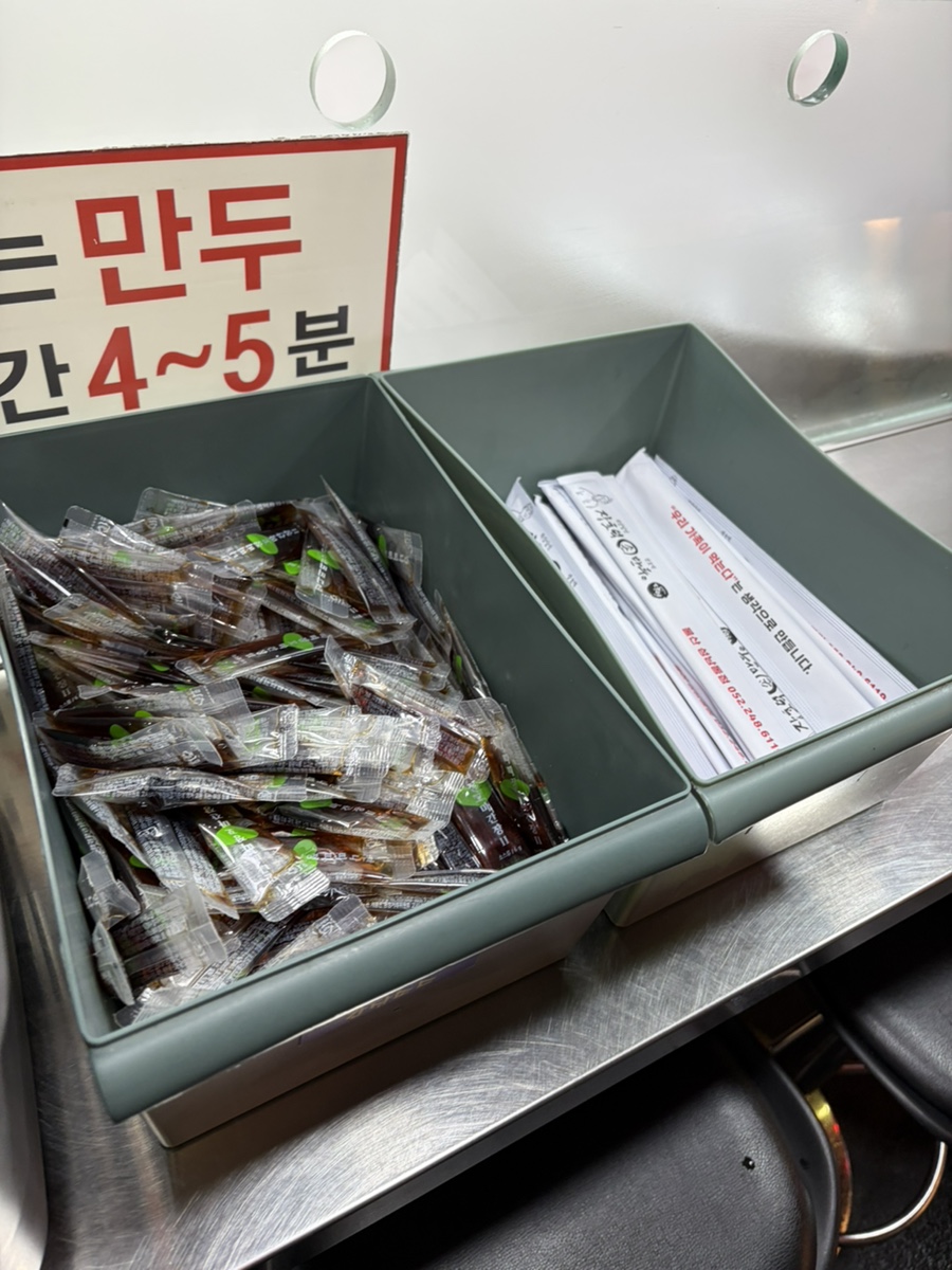 장호덕손만두 울산성남점 사진 5