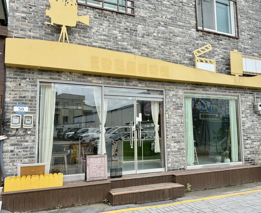 쨈과크림 사진 2