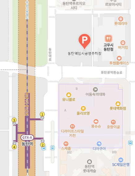 동탄역 SRT GTX 주차장 이용방