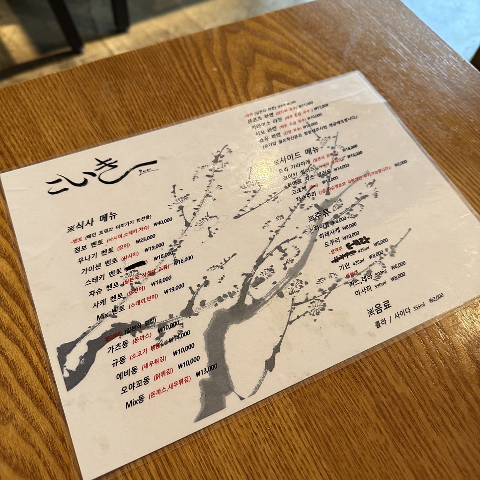 코이키 사진 3