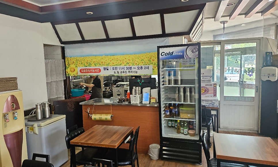공주칼국수 사진 3