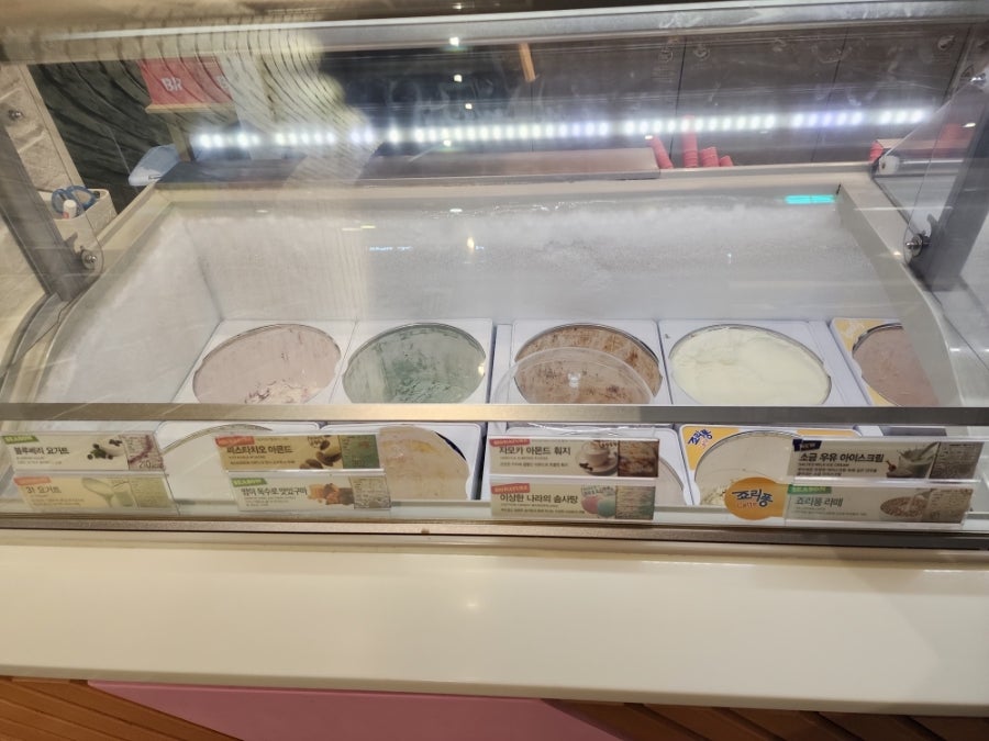 배스킨라빈스 망포아이파크점 사진 6