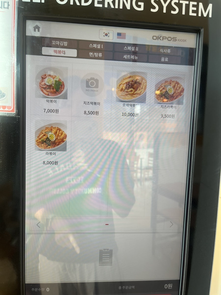 진부엉이꼬마김밥 동탄목동점 사진 3