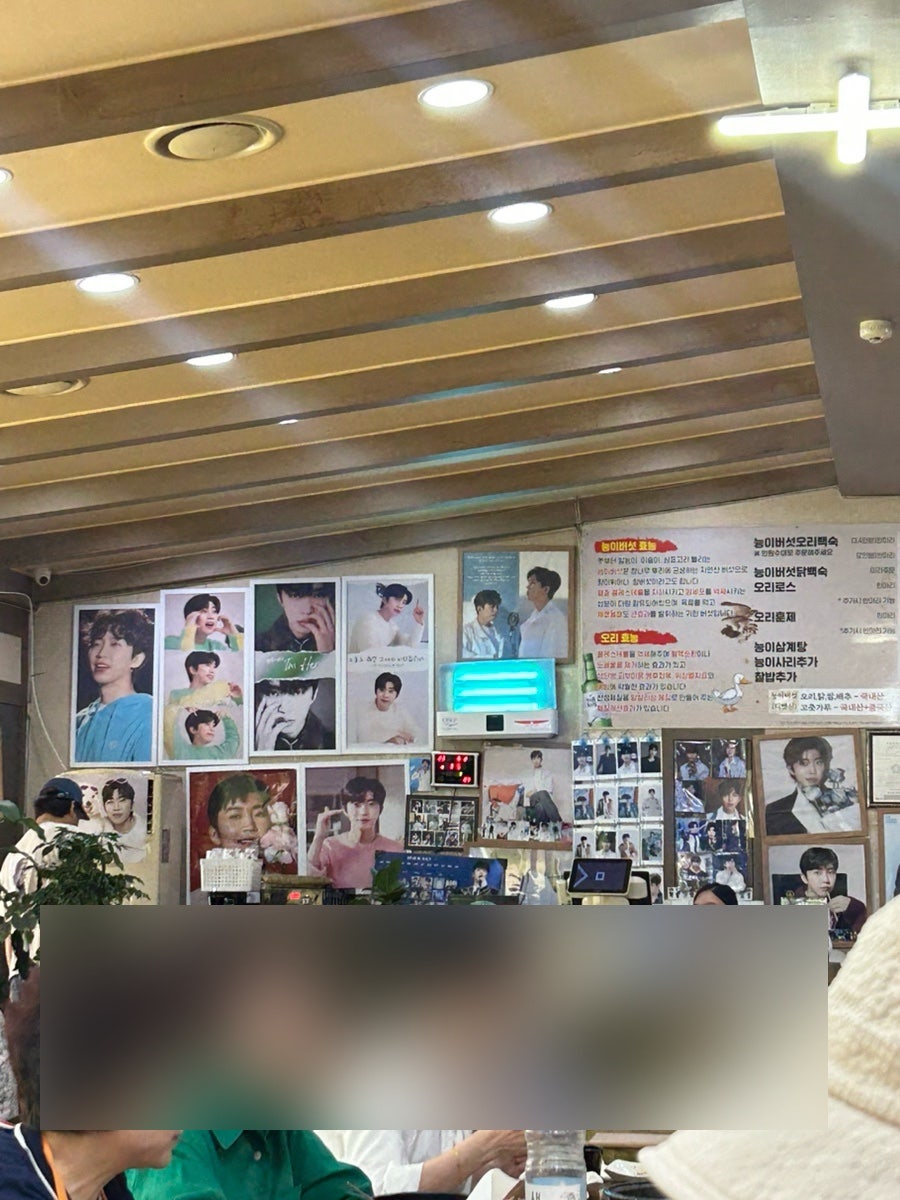 능이마을 망우직영점 사진 5