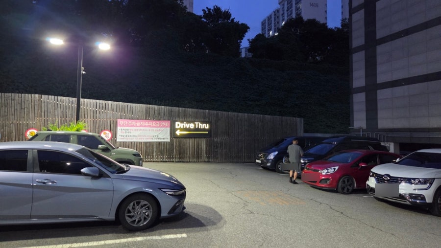 맥도날드 군포산본DT점 사진 2