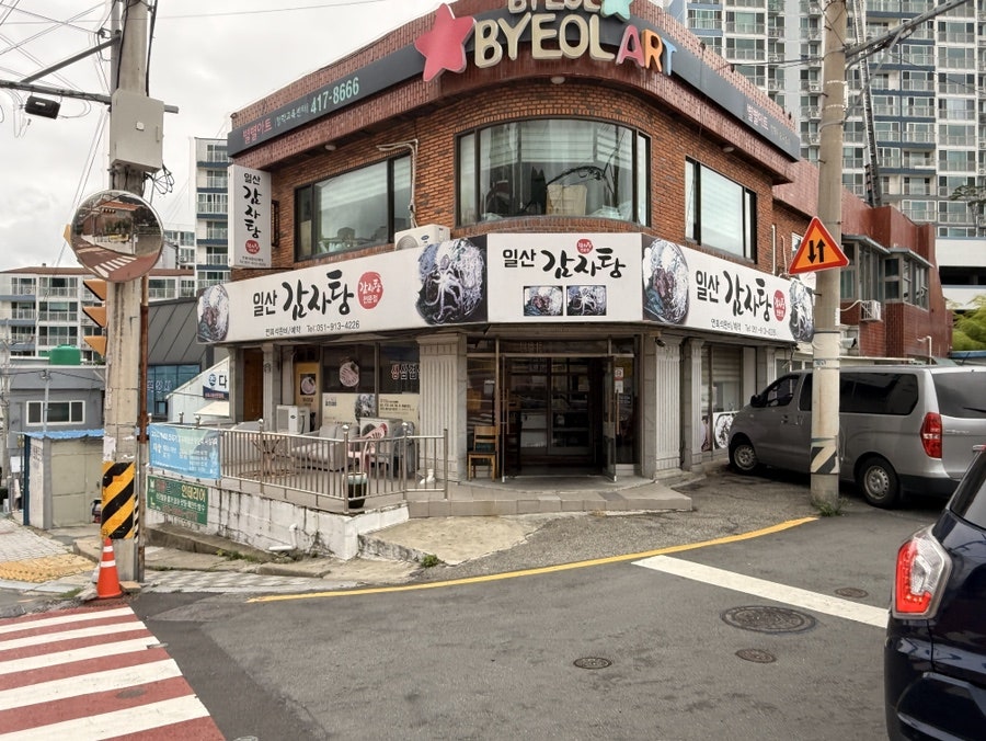 일산감자탕 사진 2
