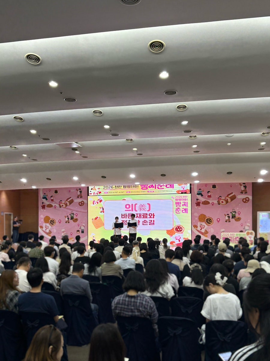 빵굽는아저씨 사진 5
