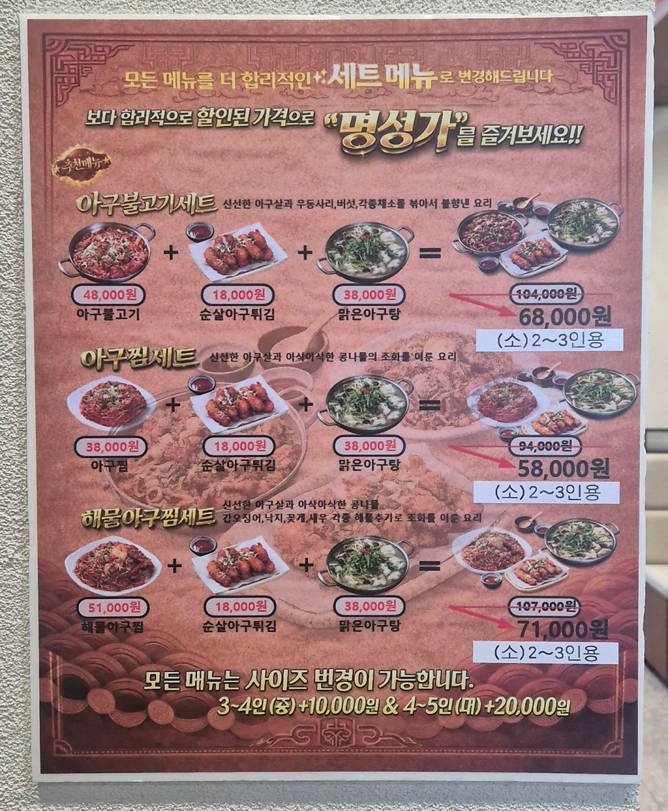 명성가 수원본점 사진 2
