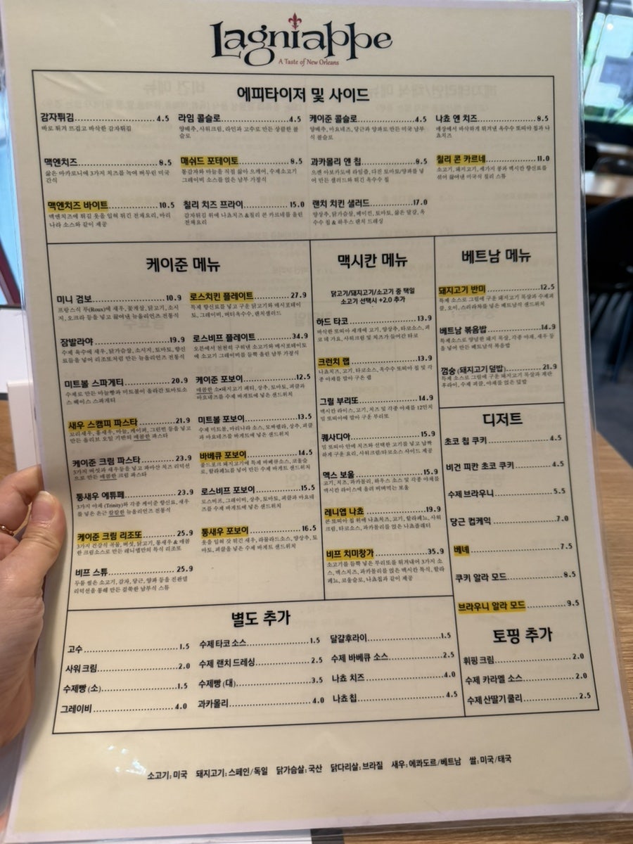 레니엡 사진 5