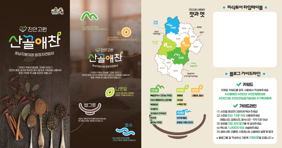 동몽원 사진 4