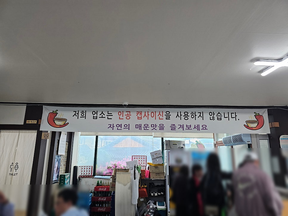 양재창찜갈비왕갈비탕 사진 2