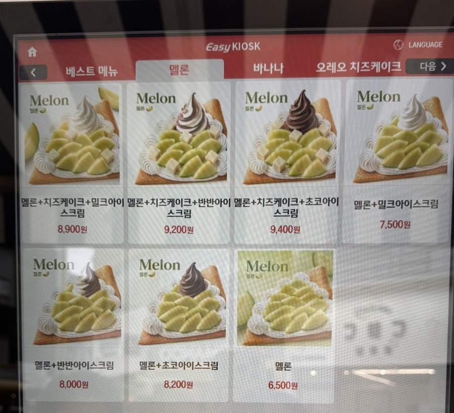 그랩앤고 사진 6