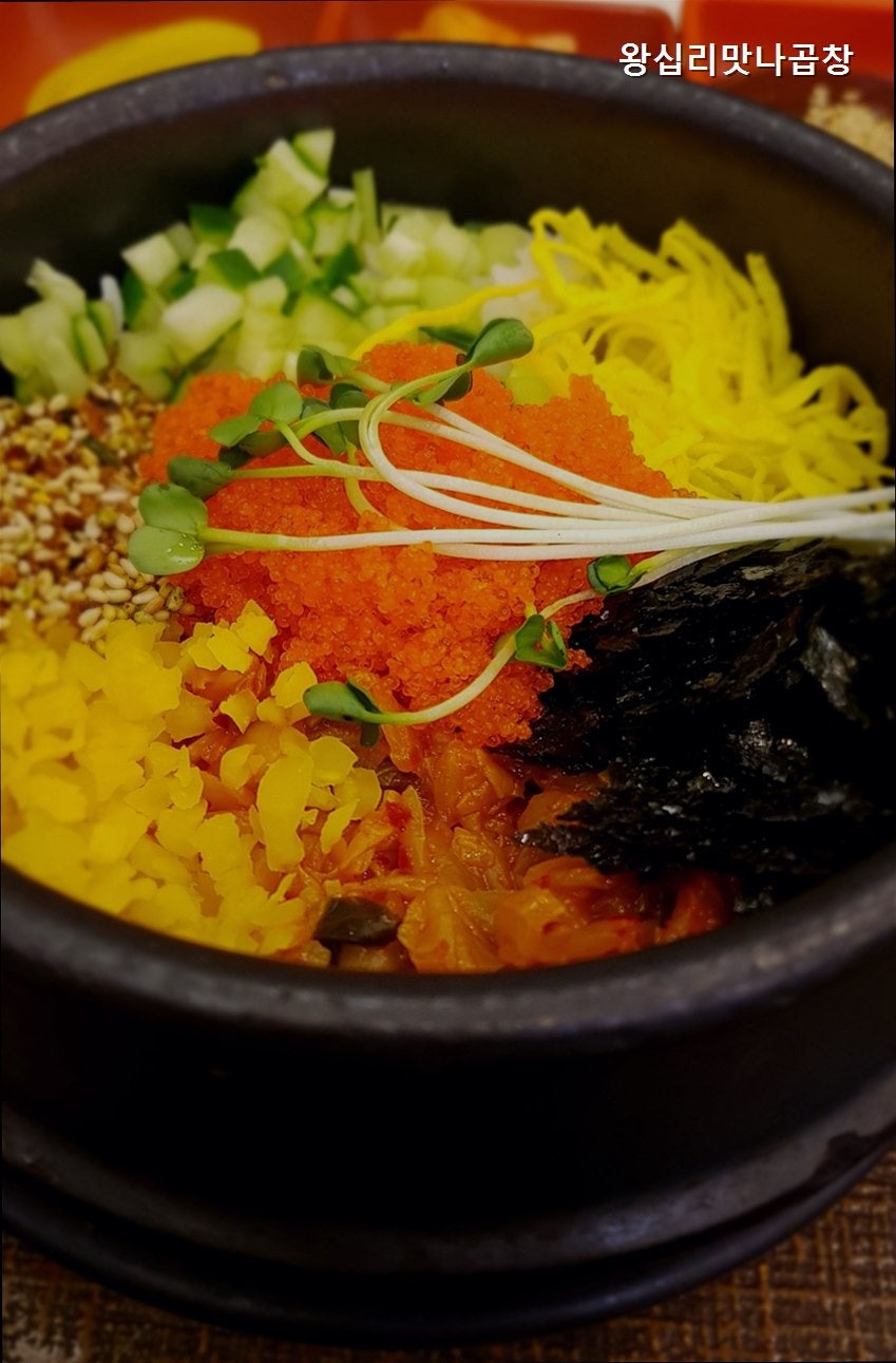 왕십리맛나곱창 사진 3