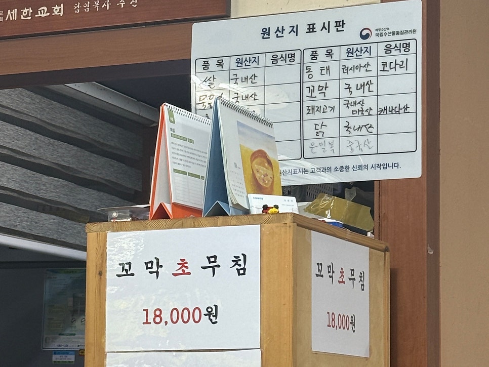 남도토박이 사진 6