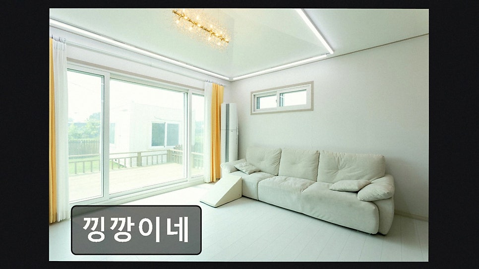 낑깡이네 사진 3