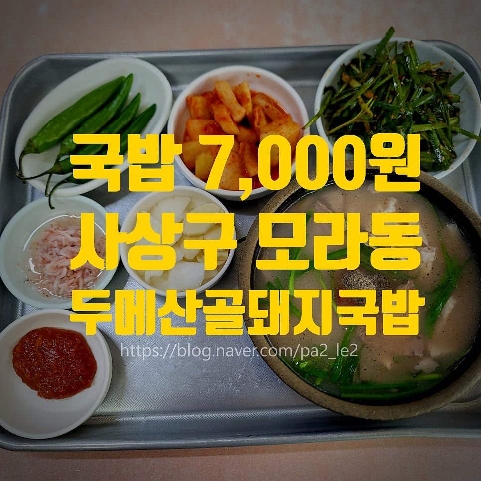 산골 사진 1