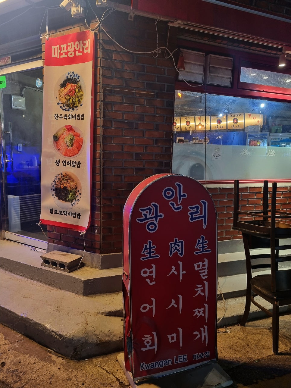 마포광안리 사진 4