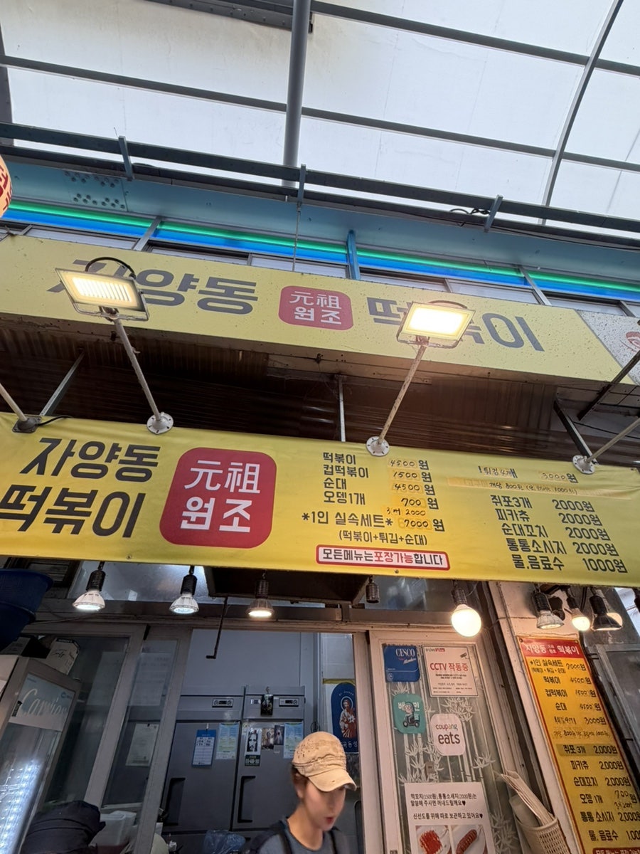 포남딘 사진 6