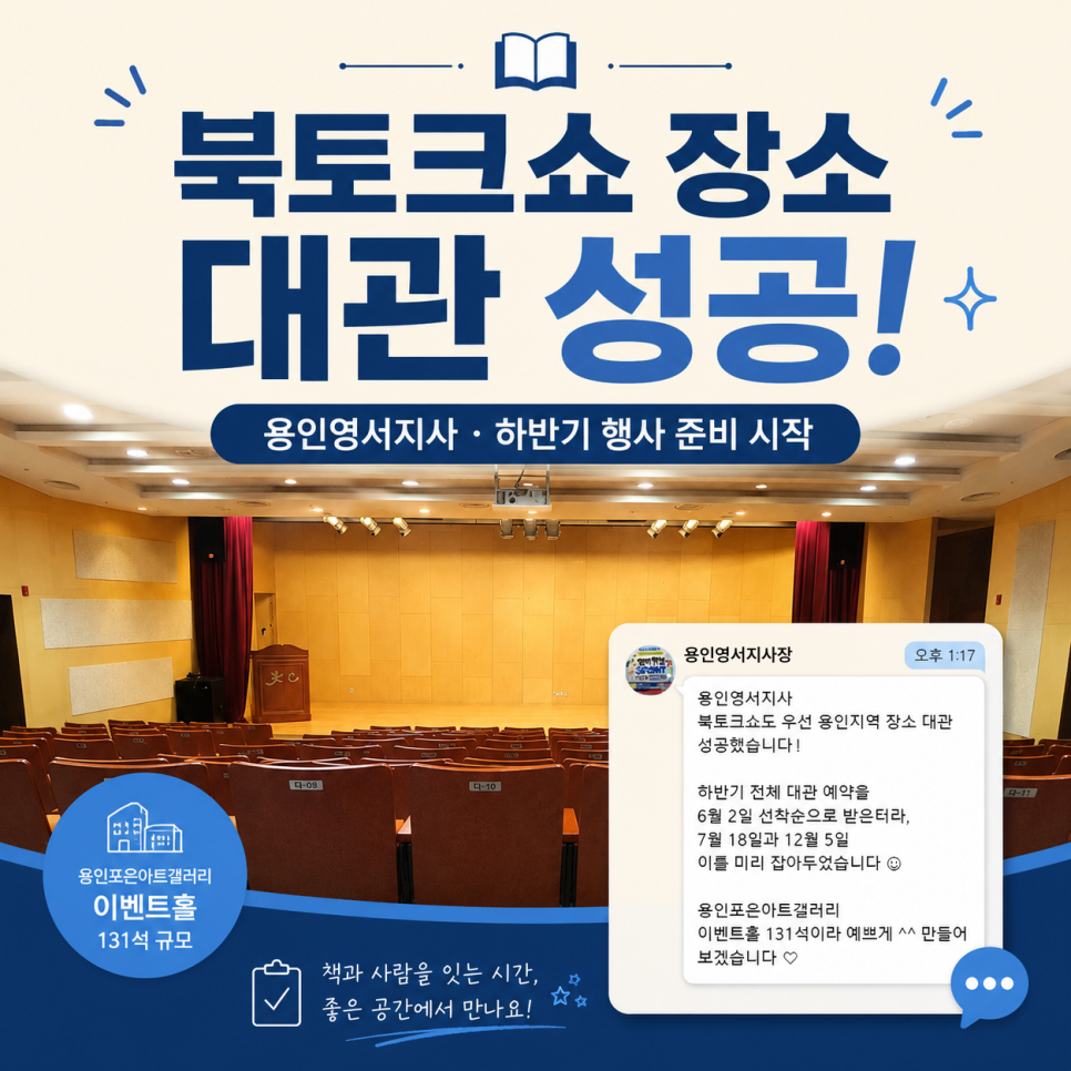 대관 사진 1