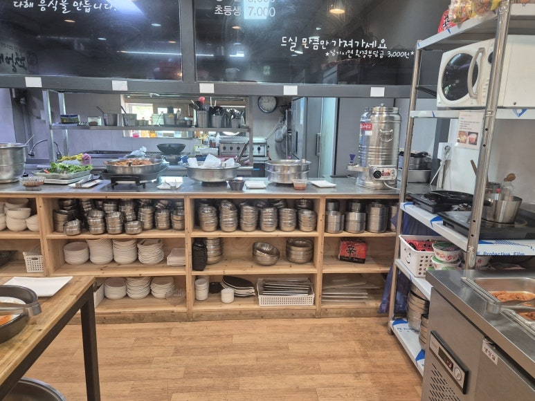 고창애농원 사진 4
