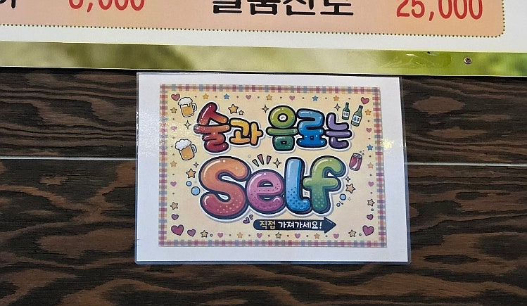 연우소곱창 사진 4