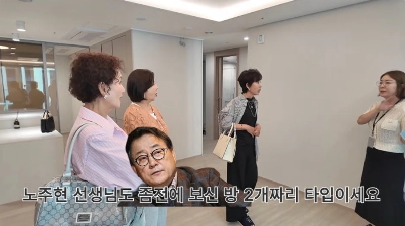 "800평 대저택 놔두고 왜?" 노주현, 마곡 11억 실버타운 세컨하우스 입주 깜짝 공개!