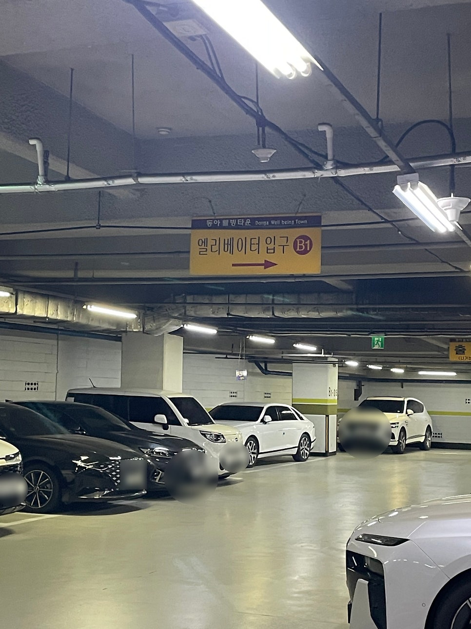 애간장게장 사진 3