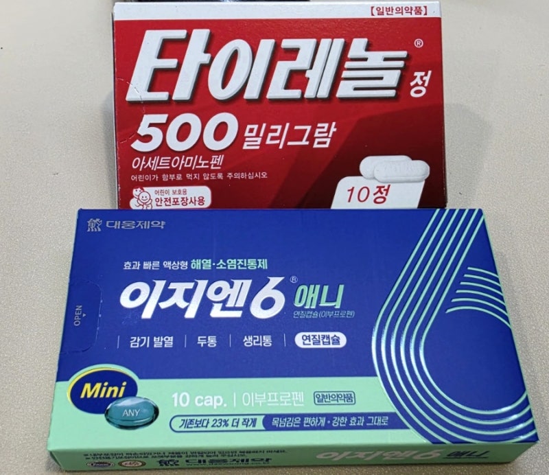 생리통엔 왜 타이레놀보다 이부프로펜(이지엔6)일까? 프로스타글란딘과 생리통 약 선택 가이....