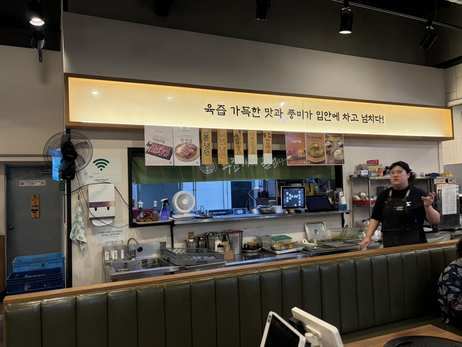 효자동솥뚜껑 인천검단점 사진 5