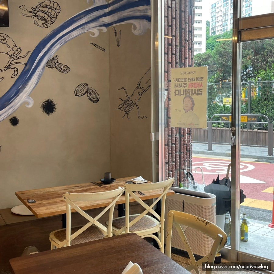 포차포포 사진 5